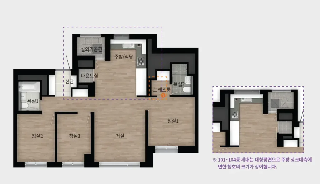 반포 래미안 트리니원 분양가 일정 모델하우스