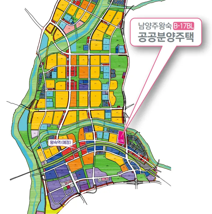 남양주 왕숙 B-17 공공분양 GTX 분양가 분양일정 모델하우스 평면도