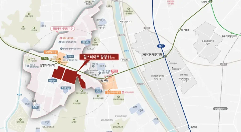 힐스테이트 광명11 분양가 입지 주차대수 모델하우스 시세 평면도
