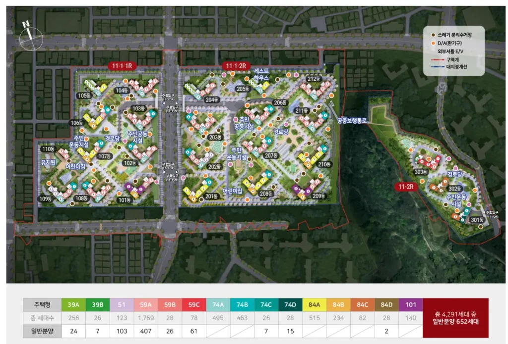 힐스테이트 광명11 분양가 입지 주차대수 모델하우스 시세 평면도