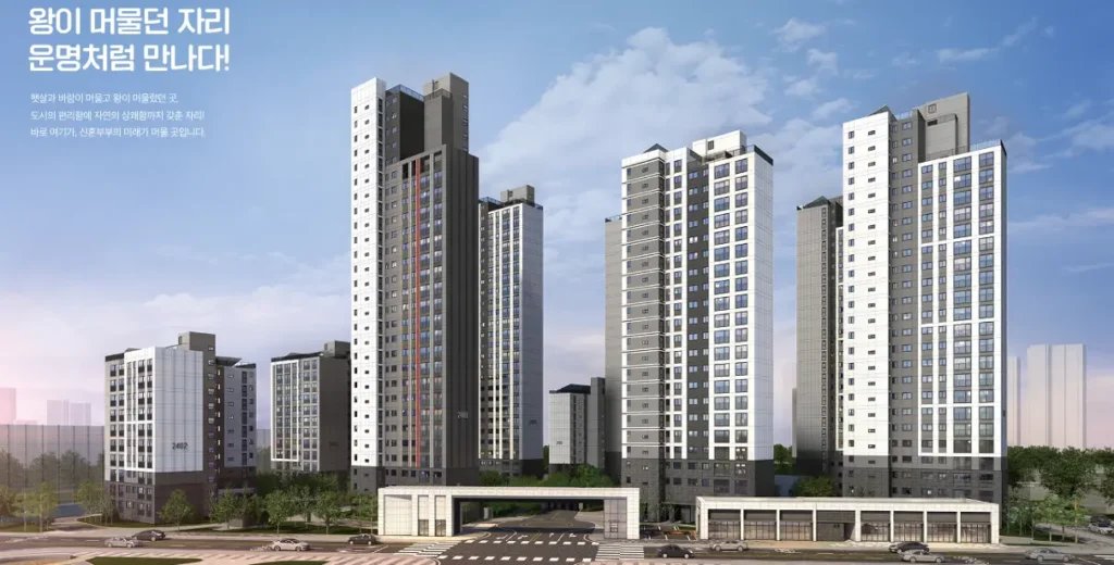 남양주 왕숙 A-24 신혼희망타운 신희타 GTX 왕숙역 초품아 공공분양