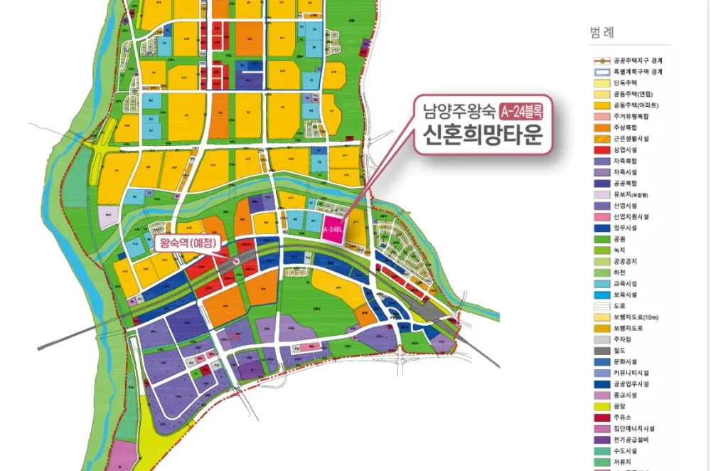 남양주 왕숙 A-24 신혼희망타운 신희타 GTX 왕숙역 초품아 공공분양