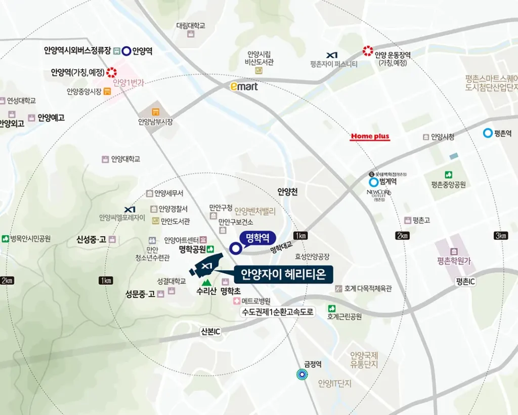 안양자이 헤리티온 청약 분양가 청약일정 모델하우스 호재 주변시세