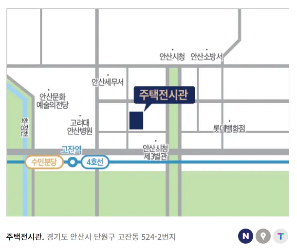 시흥거모 엘가 로제비앙 분상제 신길온천역 분양가 분양일정 지원자격 모델하우스 평면도 