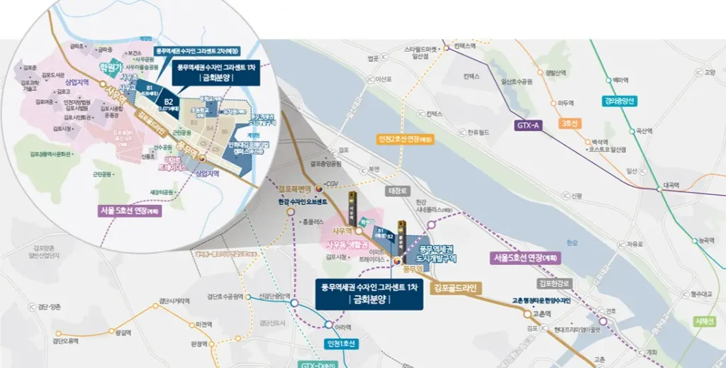 풍무역 수자인 그라센트 분상제 분양가 주변시세 안전마진 청약 분석