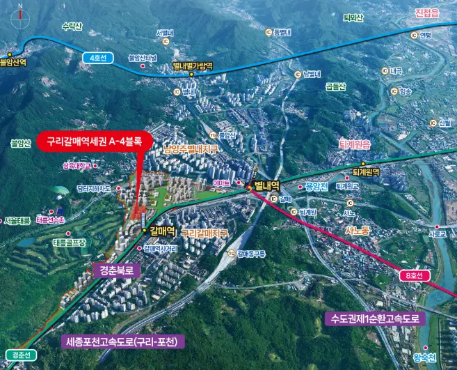 구리갈매 A4 공공분양 GTX-B 8호선 규제지역 투기과열지구 조정지역 분양가 분양일정 위치 세대수 주차대수 입주시기 A1 A2 차이 주변시세 안전마진 경춘선 초등학교 유치원 중학교 인프라 대출 청약자격 전매 재당첨 실거주 모델하우스