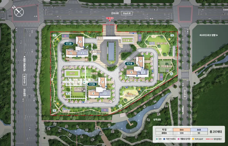 영종하늘도시 대라수 어썸 청약 분양 분양가 분양일정 제3연륙교 모델하우스 평면도 40층 주차대수 위치 입주시기 대출 청약자격 전매제한 