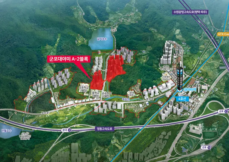 군포대야미 A2 신혼희망타운 분양가 계약금 분양일정 모델하우스 분상제 지원 자격 주변 시세