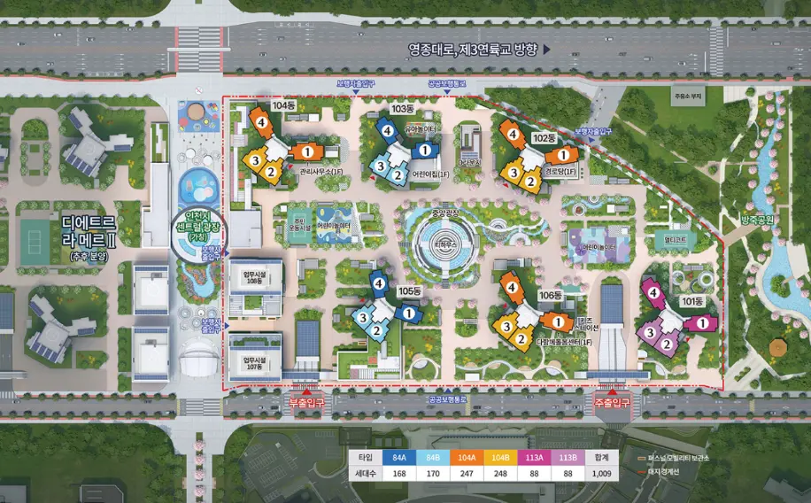 인천 영종 디에트르 라메르 1차 청약 공고 제3연륙교 위치 세대수 입주시기 주차대수 일반분양 주변시세 입지 교통 오션뷰 대출 LTV 청약일정 분양가 분양일정 청약자격 조건 모델하우스 평면도