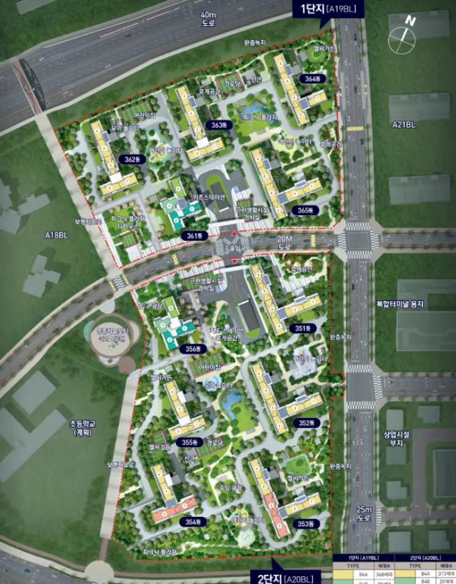 영종 신일 비아프 크레스트 분양가 분양일정 청약 모델하우스 분상제 평면도 입주시기 주차대수 주변시세 제3연륙교 초등학교 초품아 GTX 대출 청약자격