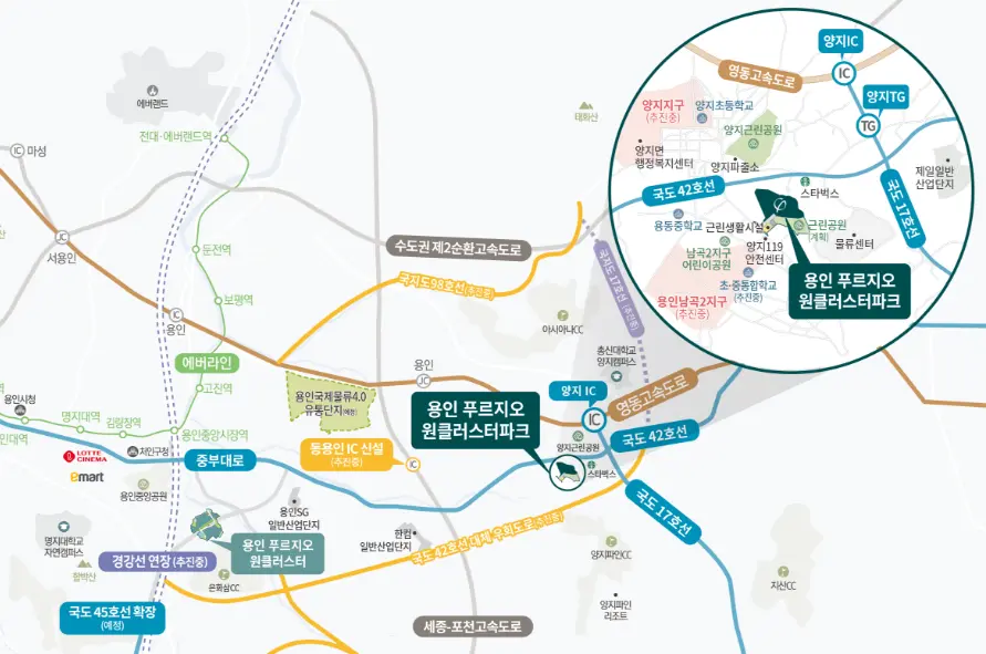 용인 푸르지오 원클러스터파크 청약 분양가 분양일정 평면도 SK하이닉스 입지 주변시세 초등학교