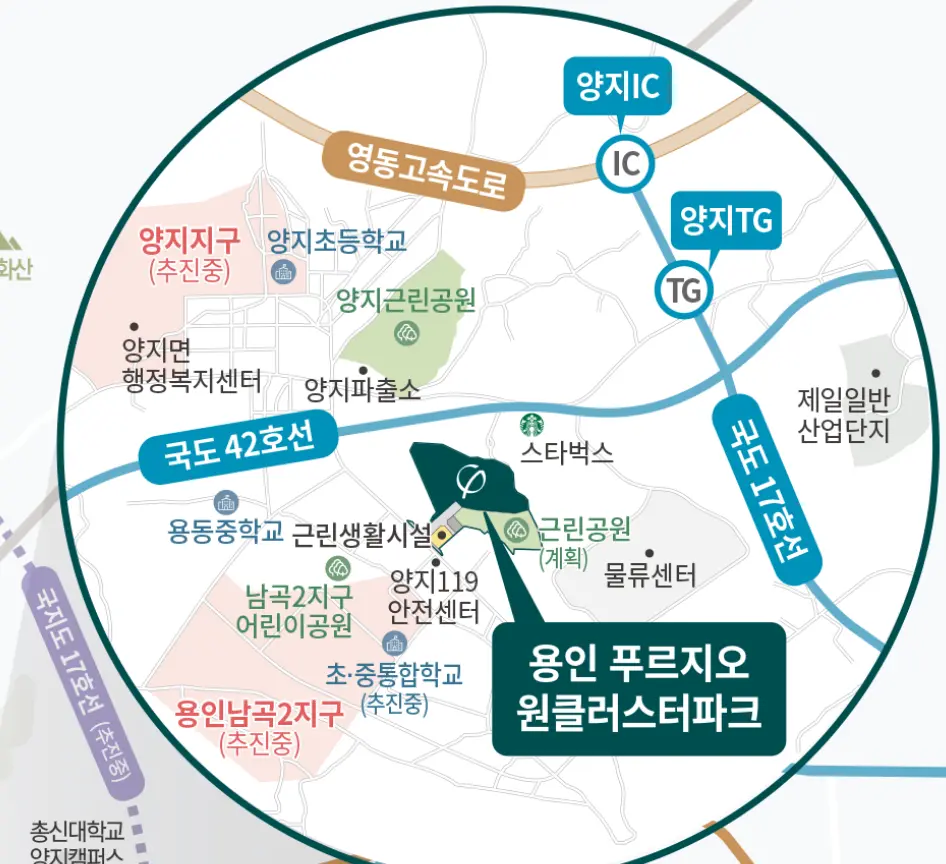 용인 푸르지오 원클러스터파크 청약 분양가 분양일정 평면도 SK하이닉스 입지 주변시세 초등학교