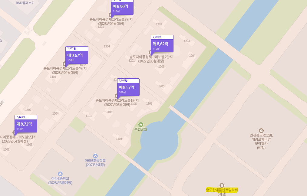 송도 한내들 센트럴리버 11공구 분양가 분양일정 모델하우스 주변시세 입지 학군 대출 청약통장 지원자격 전매