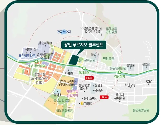 용인 푸르지오 클루센트 분양가 분양일정 입지 주변시세 위치 입주 주차대수 공급 호재 명지대역 에버라인 대출 청약자격 전매제한 규제 모델하우스 