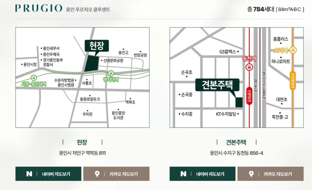 용인 푸르지오 클루센트 분양가 분양일정 입지 주변시세 위치 입주 주차대수 공급 호재 명지대역 에버라인 대출 청약자격 전매제한 규제 모델하우스 
