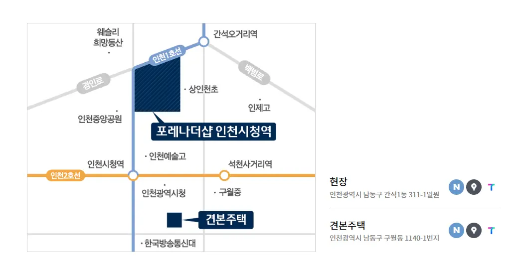 인천시청역 포레나더샵 gtx-b gtx 간석역 간석동 남동구 인천대입구역청약 분양 분양가 분양일정 모델하우스 청약자격 세대수 위치 주차대수 입주시기 발코니확장 주변시세 입지 안전마진 개발 호재 대출 규제 시나리오 전매 실거주 재당첨 우선순위 특공 특별공급 일반공급 발표 모델하우스 위치 전화번호 브랜드 평면도 LTV DSR DTI 규제 비규제 조감도 단지배치도 엘리베이터 엘베 단지설계 동호수배치 커뮤니티