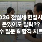 수도권 분양정보, 부동산뉴스 실시간으로 받아보고싶다면 클릭!!