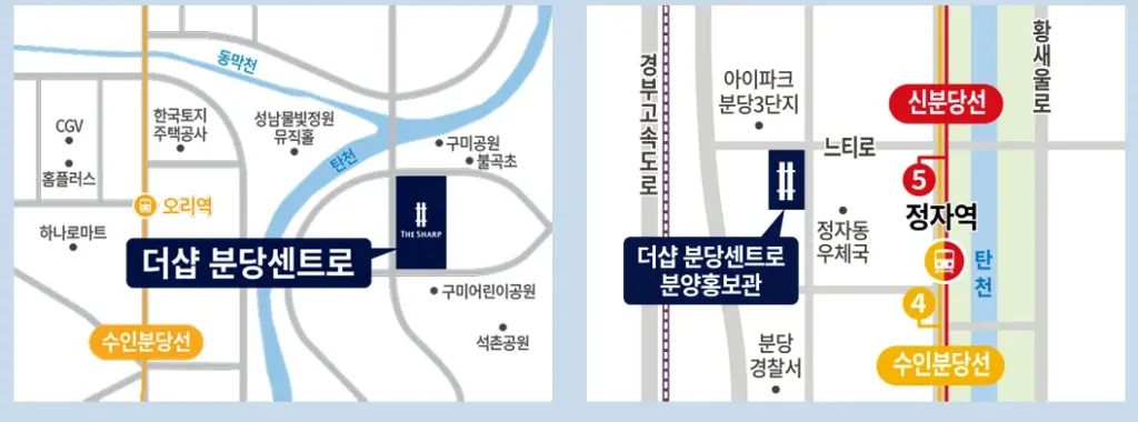 더샵분당센트로 분양가 분양일정 청약 모델하우스 청약자격 세대수 위치 주차대수 입주시기 발코니확장 주변시세 입지 안전마진 개발 호재 대출 규제 시나리오 전매 실거주 재당첨 우선순위 특공 특별공급 일반공급 발표 모델하우스 위치 전화번호 
