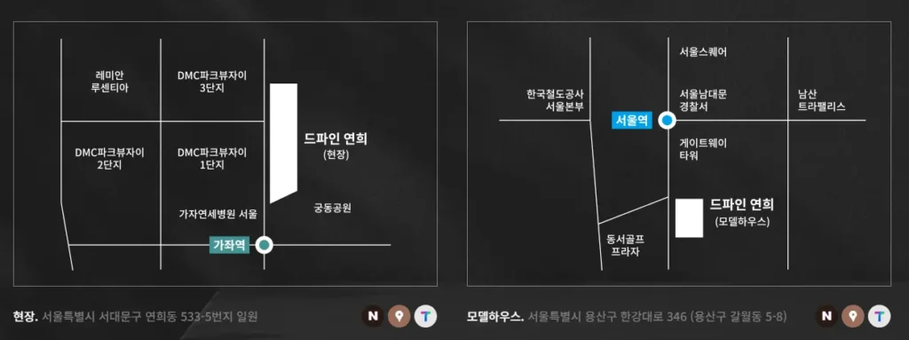 드파인 연희 서대문구 하이엔드 SK에코플랜트 청약 분양 분양가 분양일정 청약 모델하우스 청약자격 세대수 위치 주차대수 입주시기 발코니확장 주변시세 입지 안전마진 개발 호재 대출 규제 시나리오 전매 실거주 재당첨 우선순위 특공 특별공급 일반공급 발표 모델하우스 위치 전화번호 가좌역 경의중앙선