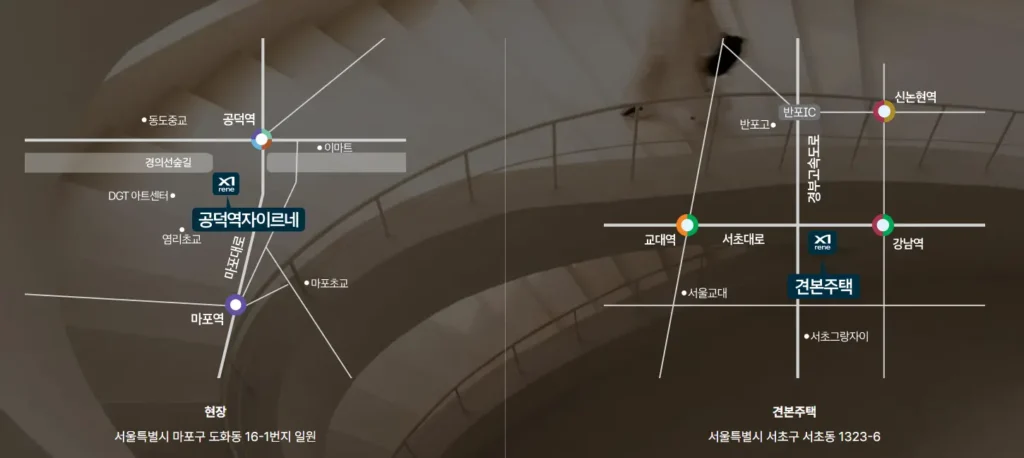 공덕역 자이르네 5호선 6호선 9호선 공항철도 청약 분양 분양가 분양일정 모델하우스 청약자격 세대수 위치 주차대수 입주시기 발코니확장 주변시세 입지 안전마진 개발 호재 대출 규제 시나리오 전매 실거주 재당첨 우선순위 특공 특별공급 일반공급 발표 모델하우스 위치 전화번호 브랜드 평면도 LTV DSR DTI 규제 비규제 조감도 단지배치도 엘리베이터 엘베 단지설계 동호수배치 커뮤니티 59 52 48