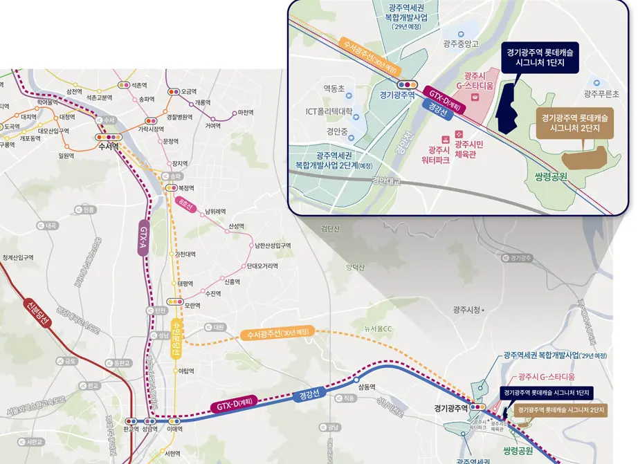 경기광주역 롯데캐슬 시그니처 1단지 2단지 쌍령공원 GTX-D 경강선 수서광주선 청약 분양 분양가 분양일정 모델하우스 청약자격 세대수 위치 주차대수 입주시기 발코니확장 주변시세 입지 안전마진 개발 호재 대출 규제 시나리오 전매 실거주 재당첨 우선순위 특공 특별공급 일반공급 발표 모델하우스 위치 전화번호 브랜드 평면도 LTV DSR DTI 규제 비규제 조감도 단지배치도 엘리베이터 엘베 단지설계 동호수배치 커뮤니티