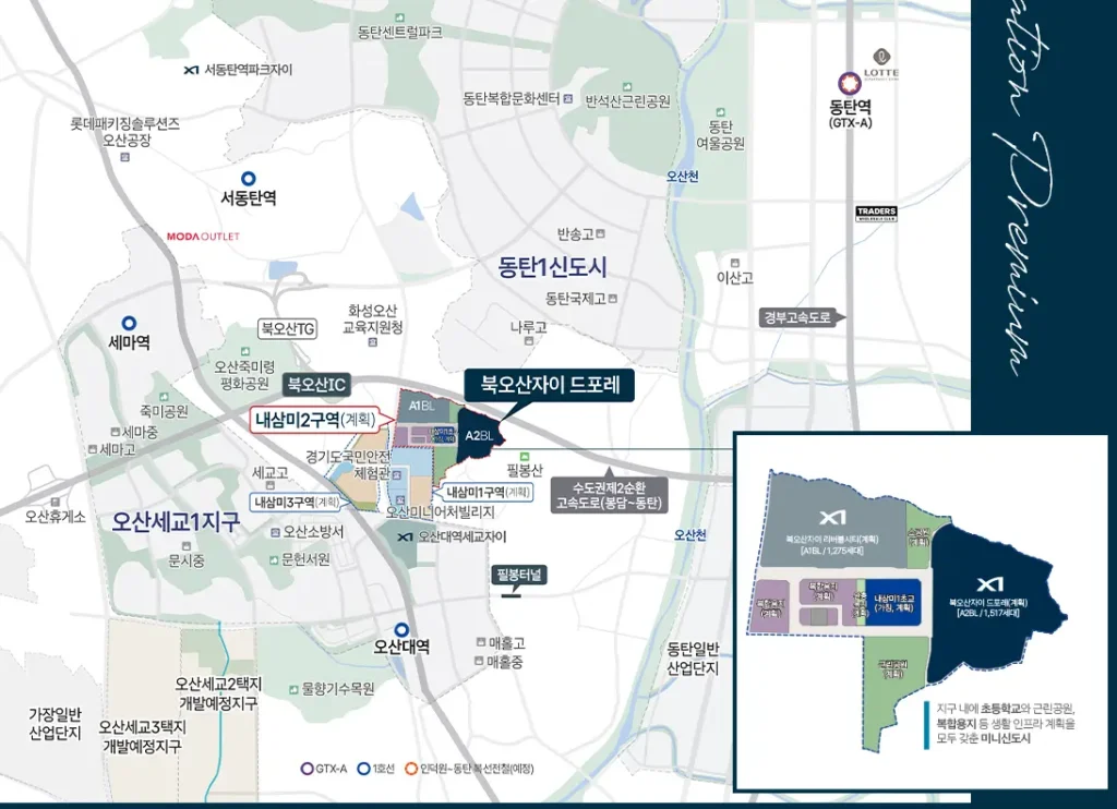 북오산자이 드포레 리버블시티 동탄 오산 평면도 오산대역 세교 청약 분양 분양가 분양일정 모델하우스 청약자격 세대수 위치 주차대수 입주시기 발코니확장 주변시세 입지 안전마진 개발 호재 대출 규제 시나리오 전매 실거주 재당첨 우선순위 특공 특별공급 일반공급 발표 모델하우스 위치 전화번호 브랜드 평면도 LTV DSR DTI 규제 비규제 조감도 단지배치도 엘리베이터 엘베 단지설계 동호수배치 커뮤니티