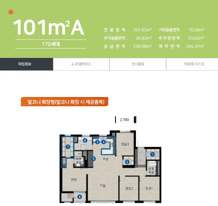 평택 고덕 우미린 프레스티지 삼성전자 서정리역 59 84 24평 34평 청약 분양 분양가 분양일정 모델하우스 청약자격 세대수 위치 주차대수 입주시기 발코니확장 주변시세 입지 안전마진 개발 호재 대출 규제 시나리오 전매 실거주 재당첨 우선순위 특공 특별공급 일반공급 발표 모델하우스 위치 전화번호 브랜드 평면도 LTV DSR DTI 규제 비규제 조감도 단지배치도 엘리베이터 엘베 단지설계 동호수배치 커뮤니티
