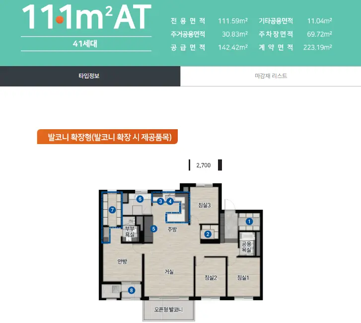 평택 고덕 우미린 프레스티지 삼성전자 서정리역 59 84 24평 34평 청약 분양 분양가 분양일정 모델하우스 청약자격 세대수 위치 주차대수 입주시기 발코니확장 주변시세 입지 안전마진 개발 호재 대출 규제 시나리오 전매 실거주 재당첨 우선순위 특공 특별공급 일반공급 발표 모델하우스 위치 전화번호 브랜드 평면도 LTV DSR DTI 규제 비규제 조감도 단지배치도 엘리베이터 엘베 단지설계 동호수배치 커뮤니티