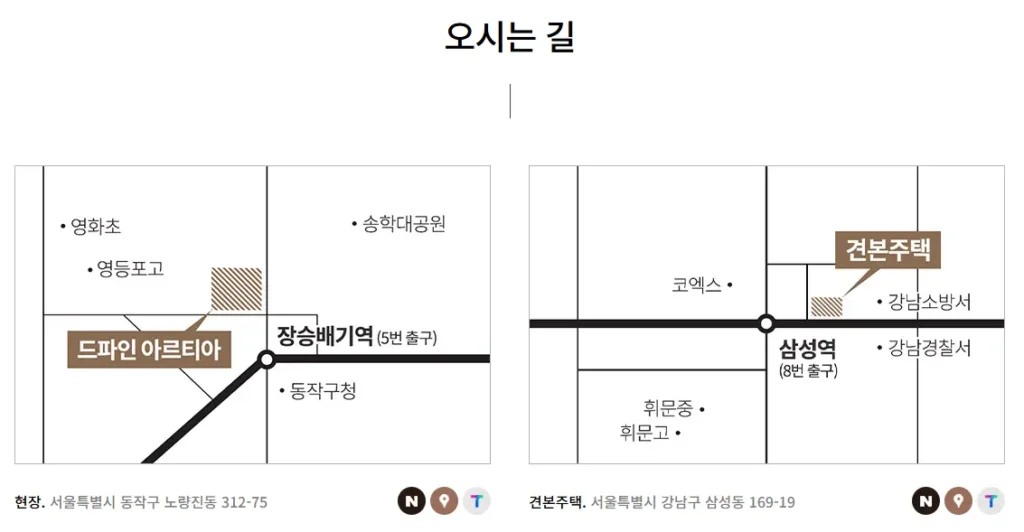 드파인 아르티아 노량진 뉴타운 랜드마크 동작구 노량진역 장승배기역 GTX청약 분양 분양가 분양일정 모델하우스 청약자격 세대수 위치 주차대수 입주시기 발코니확장 주변시세 입지 안전마진 개발 호재 대출 규제 시나리오 전매 실거주 재당첨 우선순위 특공 특별공급 일반공급 발표 모델하우스 위치 전화번호 브랜드 평면도 LTV DSR DTI 규제 비규제 조감도 단지배치도 엘리베이터 엘베 단지설계 동호수배치 커뮤니티 평면도 59 74 84 펜트 공공분양 신희타 신혼희망타운 분상제 계약금 중도금 잔금