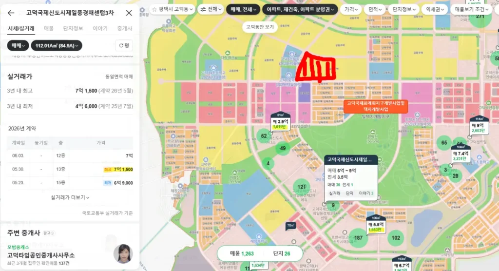 평택 고덕 우미린 프레스티지 삼성전자 서정리역 59 84 24평 34평 청약 분양 분양가 분양일정 모델하우스 청약자격 세대수 위치 주차대수 입주시기 발코니확장 주변시세 입지 안전마진 개발 호재 대출 규제 시나리오 전매 실거주 재당첨 우선순위 특공 특별공급 일반공급 발표 모델하우스 위치 전화번호 브랜드 평면도 LTV DSR DTI 규제 비규제 조감도 단지배치도 엘리베이터 엘베 단지설계 동호수배치 커뮤니티