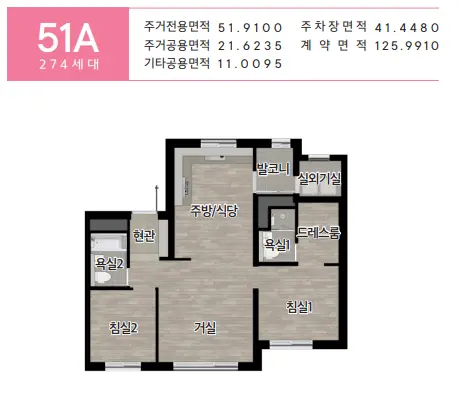 e편한세상 분당 퍼스트필리지 분당 판교 동천역 모기지 신혼희망타운 신희타 공공분양 안전마진 청약 분양 분양가 분양일정 모델하우스 청약자격 세대수 위치 주차대수 입주시기 발코니확장 주변시세 입지 안전마진 개발 호재 대출 규제 시나리오 전매 실거주 재당첨 우선순위 특공 특별공급 일반공급 발표 모델하우스 위치 전화번호 브랜드 평면도 LTV DSR DTI 규제 비규제 조감도 단지배치도 엘리베이터 엘베 단지설계 동호수배치 커뮤니티