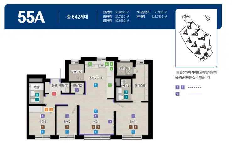 부천역곡 A2 공공분양 신희타 신혼희망타운 공공주택 역곡역 GTXB 까치울역 청약 분양 분양가 분양일정 모델하우스 청약자격 세대수 위치 주차대수 입주시기 발코니확장 주변시세 입지 안전마진 개발 호재 대출 규제 시나리오 전매 실거주 재당첨 우선순위 특공 특별공급 일반공급 발표 모델하우스 위치 전화번호 브랜드 평면도 LTV DSR DTI 규제 비규제 조감도 단지배치도 엘리베이터 엘베 단지설계 동호수배치 커뮤니티 평면도 59 74 84 펜트 공공분양 신희타 신혼희망타운 분상제 계약금 중도금 잔금