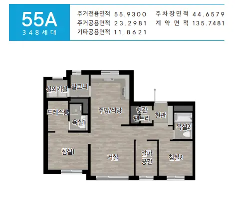 e편한세상 분당 퍼스트필리지 분당 판교 동천역 모기지 신혼희망타운 신희타 공공분양 안전마진 청약 분양 분양가 분양일정 모델하우스 청약자격 세대수 위치 주차대수 입주시기 발코니확장 주변시세 입지 안전마진 개발 호재 대출 규제 시나리오 전매 실거주 재당첨 우선순위 특공 특별공급 일반공급 발표 모델하우스 위치 전화번호 브랜드 평면도 LTV DSR DTI 규제 비규제 조감도 단지배치도 엘리베이터 엘베 단지설계 동호수배치 커뮤니티