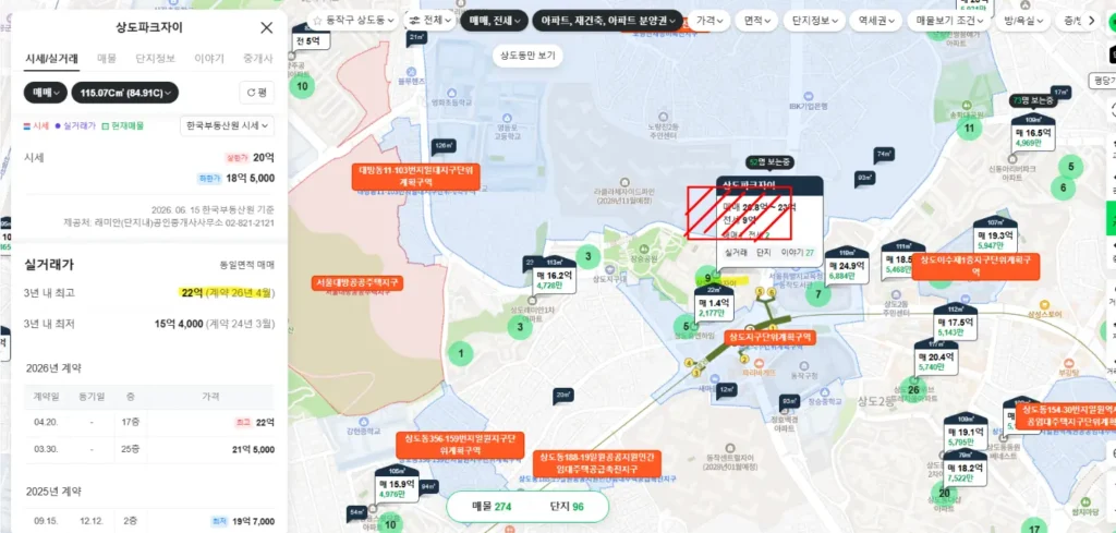 드파인 아르티아 노량진 뉴타운 랜드마크 동작구 노량진역 장승배기역 GTX청약 분양 분양가 분양일정 모델하우스 청약자격 세대수 위치 주차대수 입주시기 발코니확장 주변시세 입지 안전마진 개발 호재 대출 규제 시나리오 전매 실거주 재당첨 우선순위 특공 특별공급 일반공급 발표 모델하우스 위치 전화번호 브랜드 평면도 LTV DSR DTI 규제 비규제 조감도 단지배치도 엘리베이터 엘베 단지설계 동호수배치 커뮤니티 평면도 59 74 84 펜트 공공분양 신희타 신혼희망타운 분상제 계약금 중도금 잔금