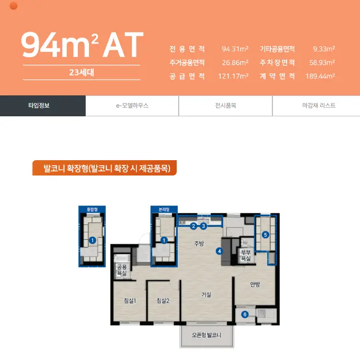 평택 고덕 우미린 프레스티지 삼성전자 서정리역 59 84 24평 34평 청약 분양 분양가 분양일정 모델하우스 청약자격 세대수 위치 주차대수 입주시기 발코니확장 주변시세 입지 안전마진 개발 호재 대출 규제 시나리오 전매 실거주 재당첨 우선순위 특공 특별공급 일반공급 발표 모델하우스 위치 전화번호 브랜드 평면도 LTV DSR DTI 규제 비규제 조감도 단지배치도 엘리베이터 엘베 단지설계 동호수배치 커뮤니티