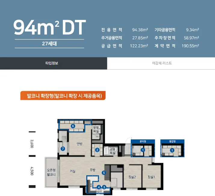 평택 고덕 우미린 프레스티지 삼성전자 서정리역 59 84 24평 34평 청약 분양 분양가 분양일정 모델하우스 청약자격 세대수 위치 주차대수 입주시기 발코니확장 주변시세 입지 안전마진 개발 호재 대출 규제 시나리오 전매 실거주 재당첨 우선순위 특공 특별공급 일반공급 발표 모델하우스 위치 전화번호 브랜드 평면도 LTV DSR DTI 규제 비규제 조감도 단지배치도 엘리베이터 엘베 단지설계 동호수배치 커뮤니티